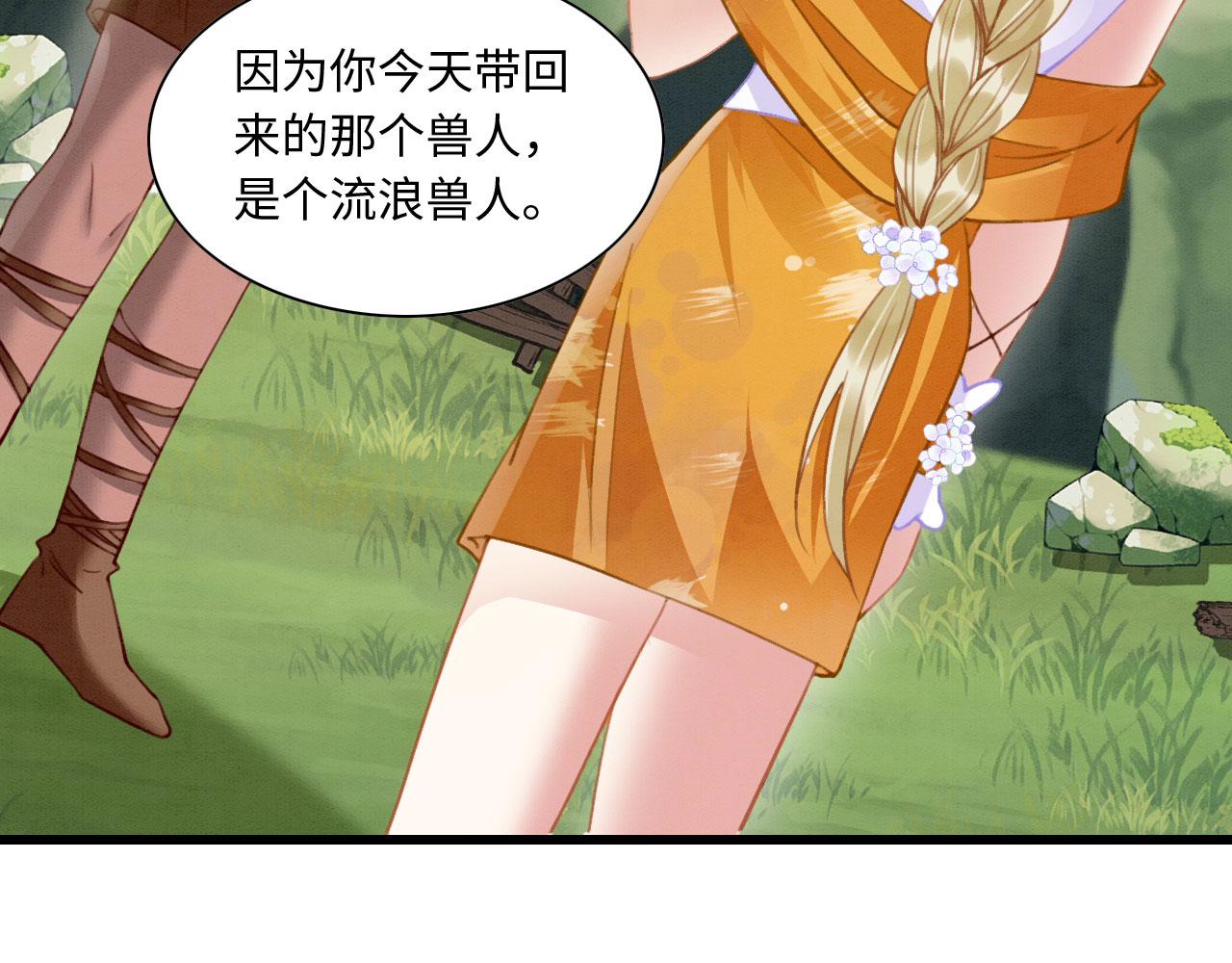 11 你不要过来啊！54