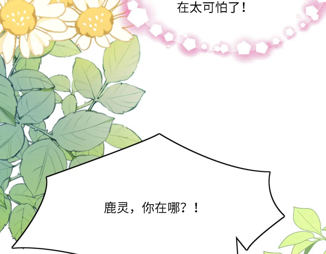 98 被撞破20