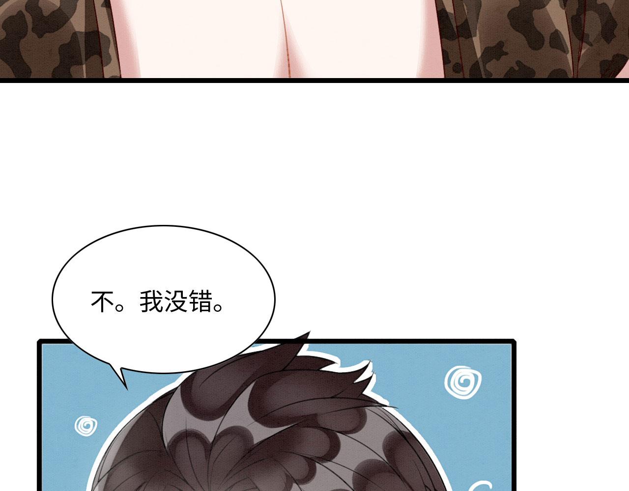 19 帅弟弟上线！76
