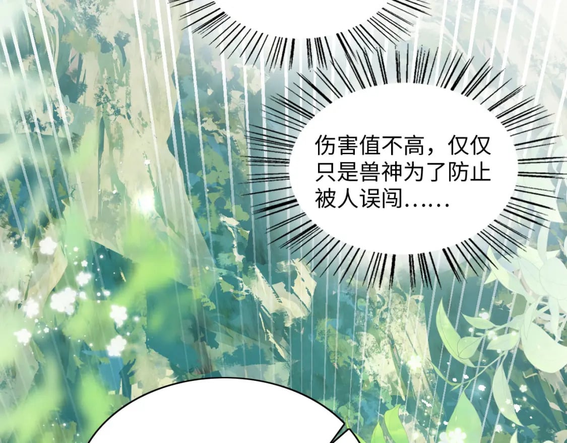54 美人救英雄139