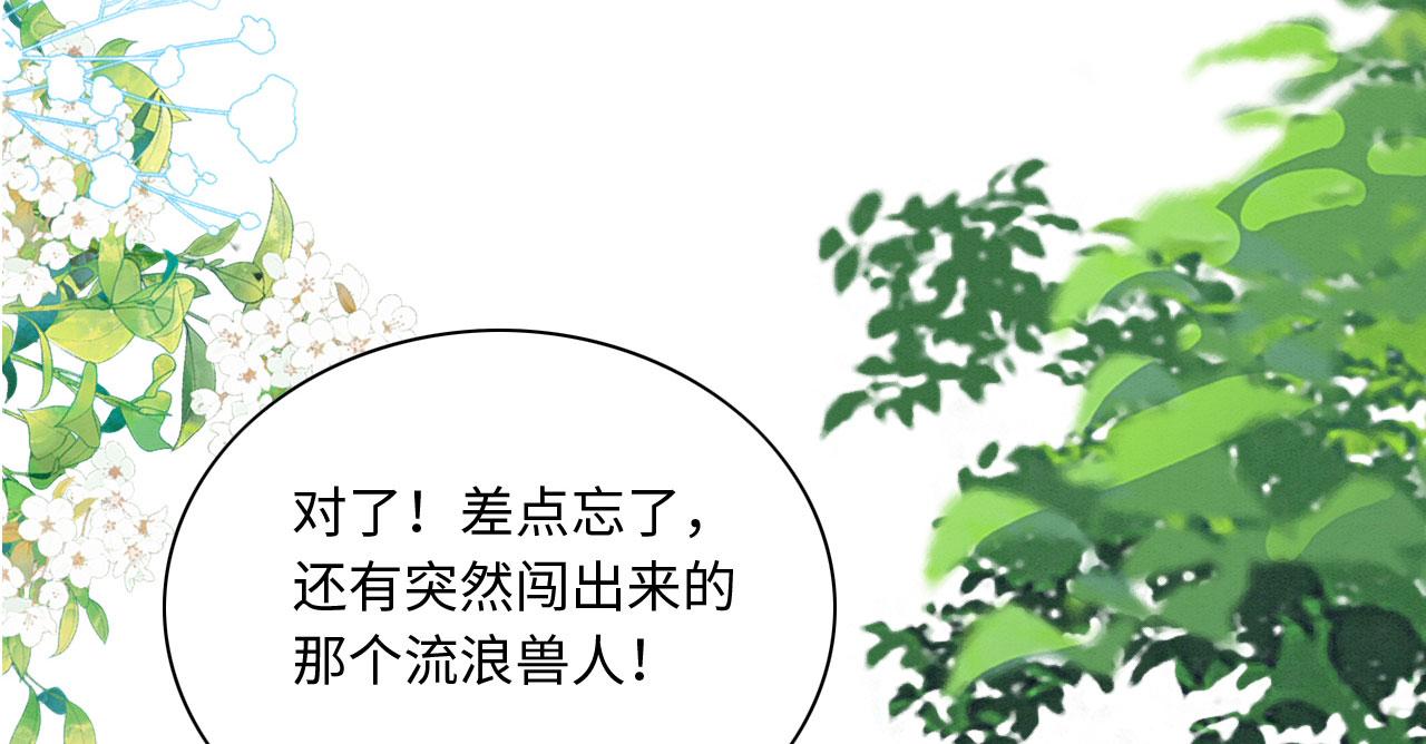 13 蛇影宣誓主权90