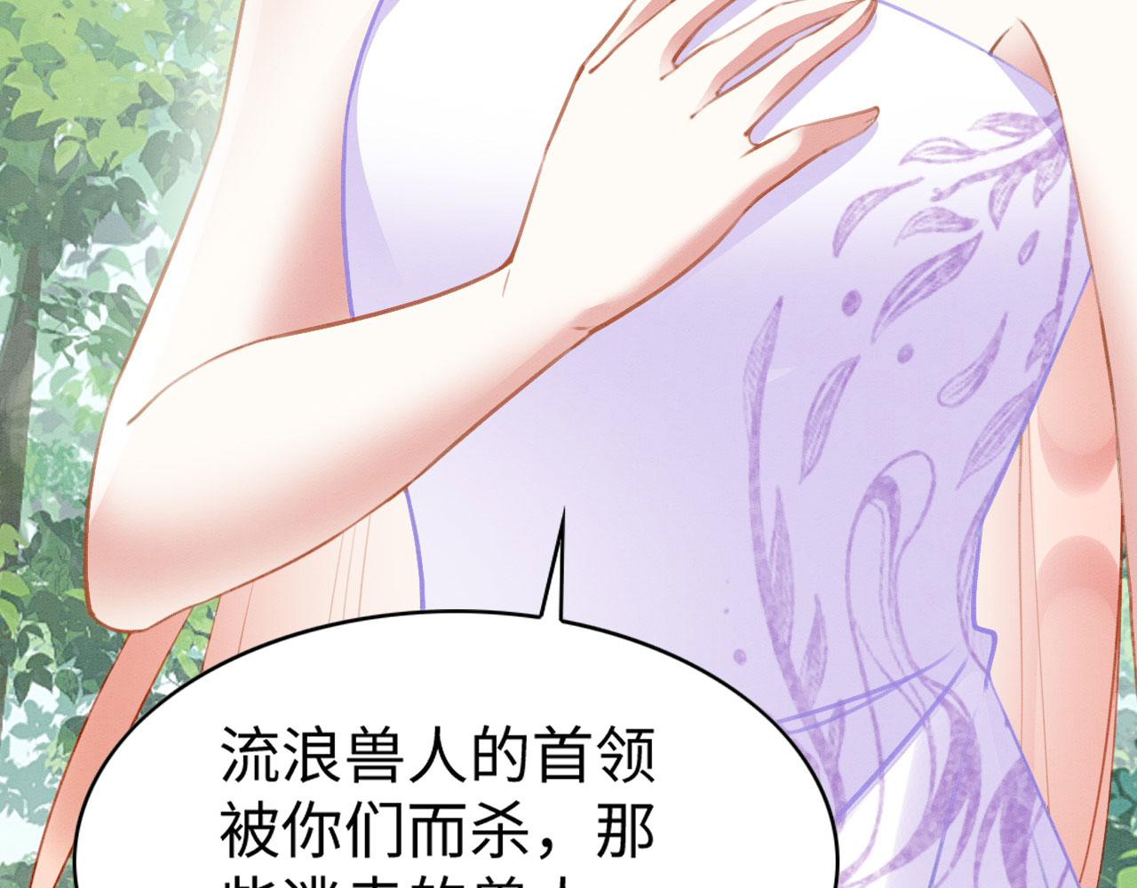 29 被刁难133