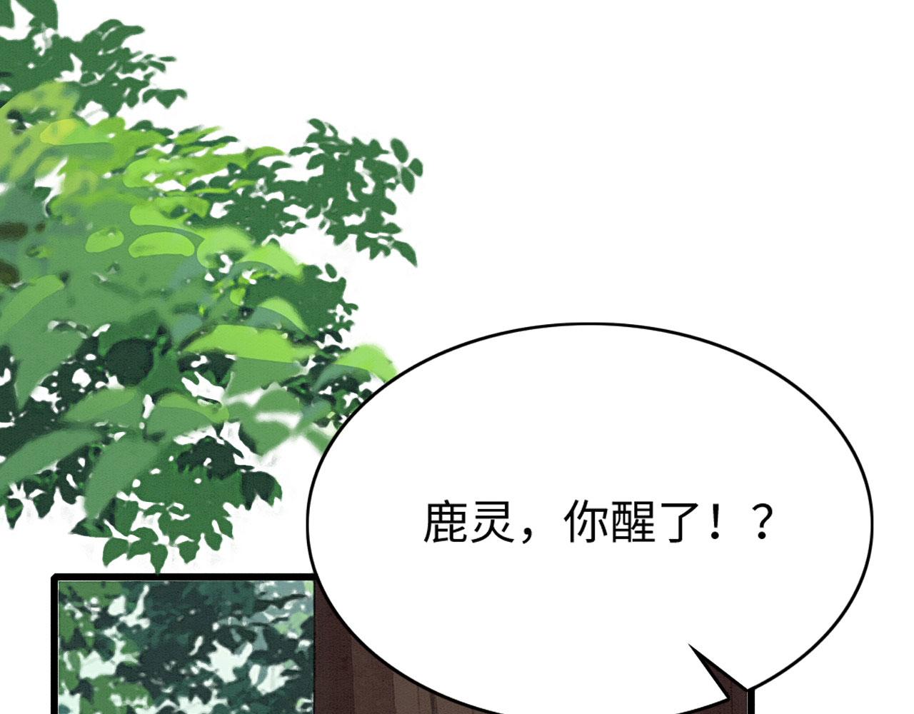 31 没大没小34