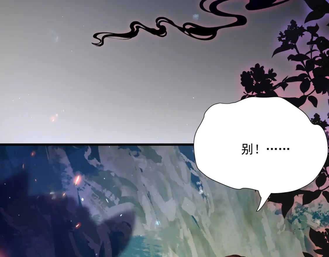 53 山洞惊险82