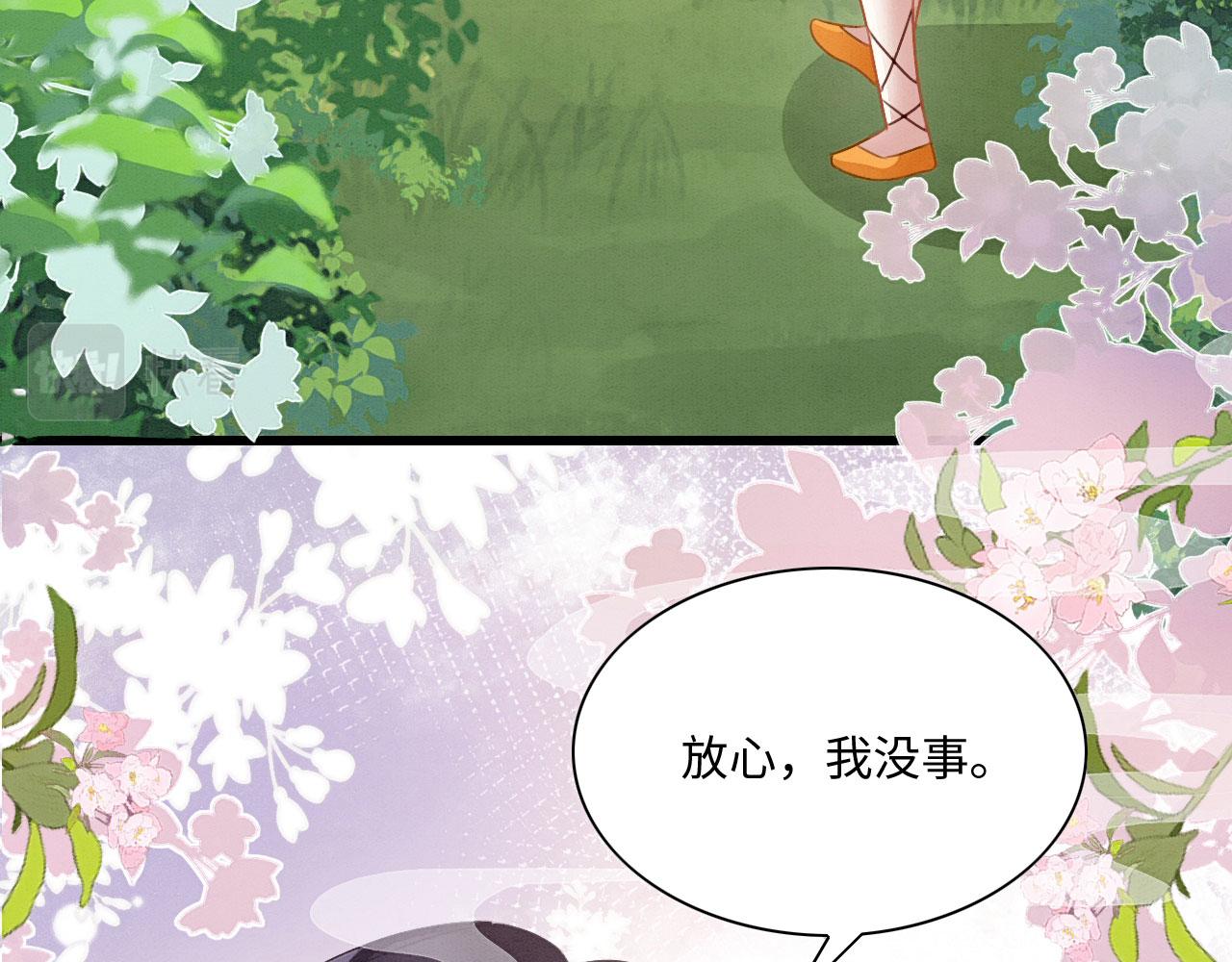 26 他会移情别恋吗115