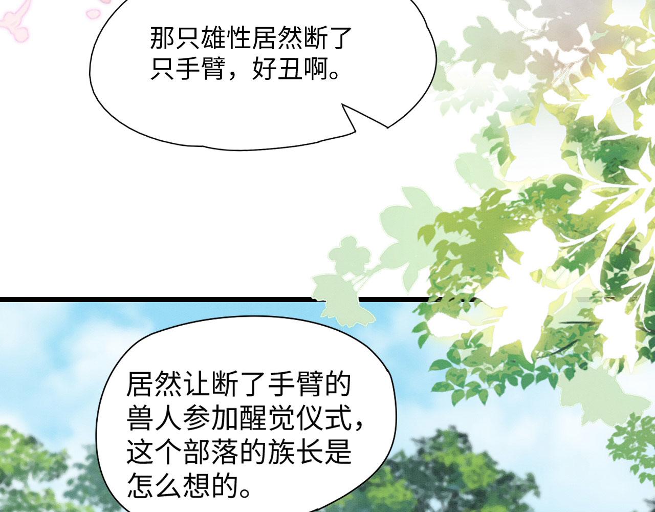 32 海王变舔狗37
