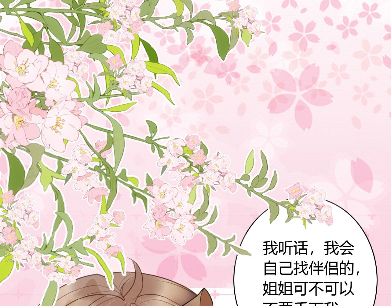07 他会叫姐姐耶116