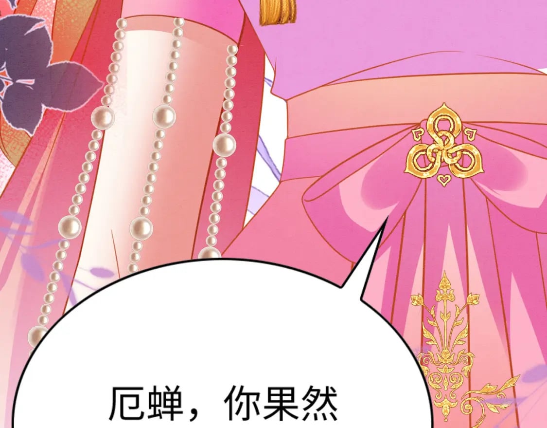 87 是蝴是祸52