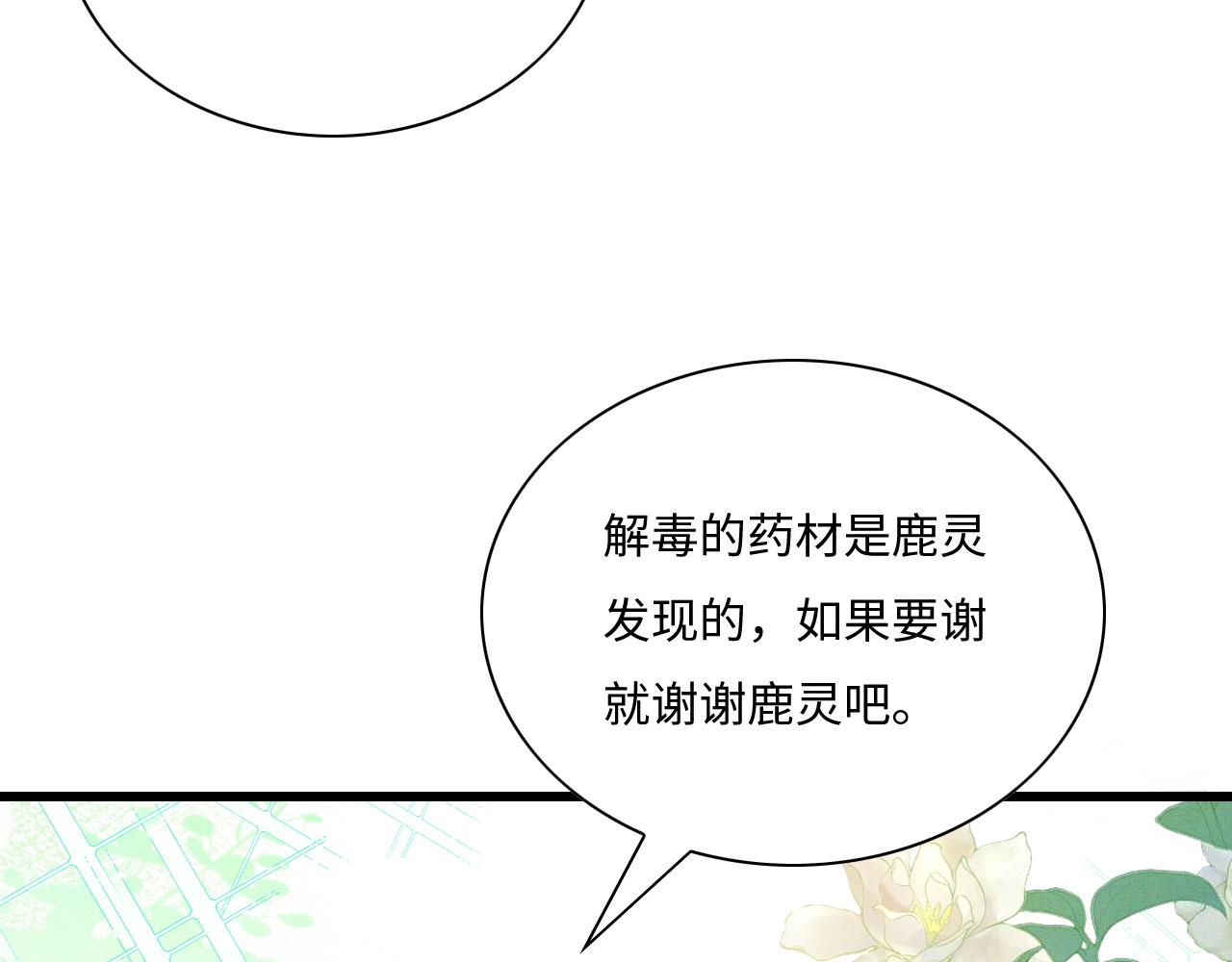 03 吃瓜爱看修罗场11
