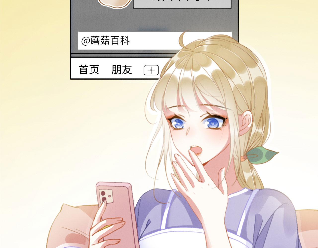 06 遇上可爱小兽兽109