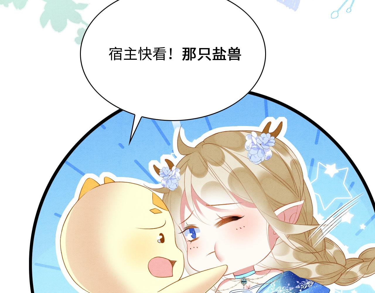 48 新CP诞生46