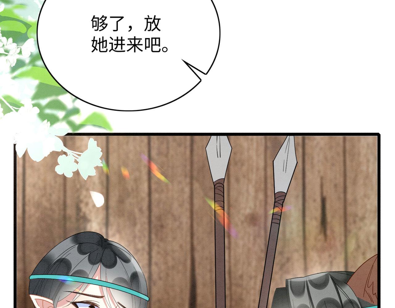 38 被追杀112