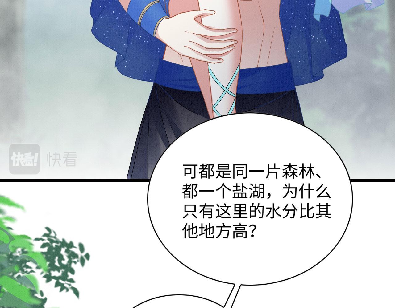 45 盐湖沼泽67