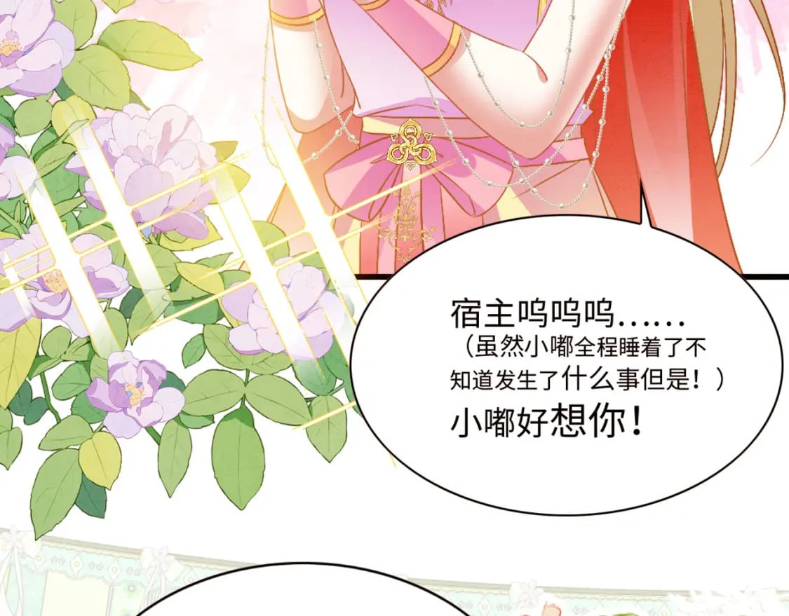 82 带你回现代？7