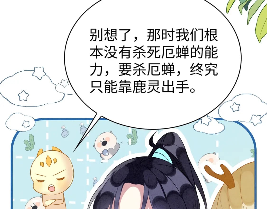 88 和乐融融38