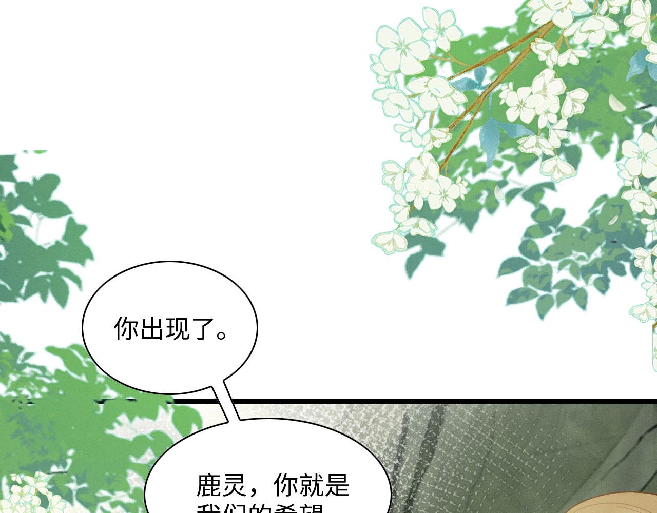 18 打跑了羊，又来只狮113