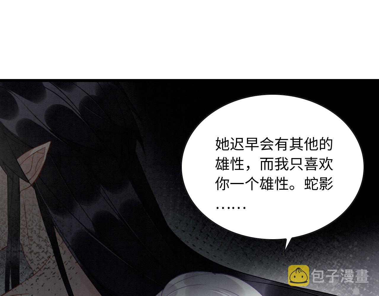 06 遇上可爱小兽兽58