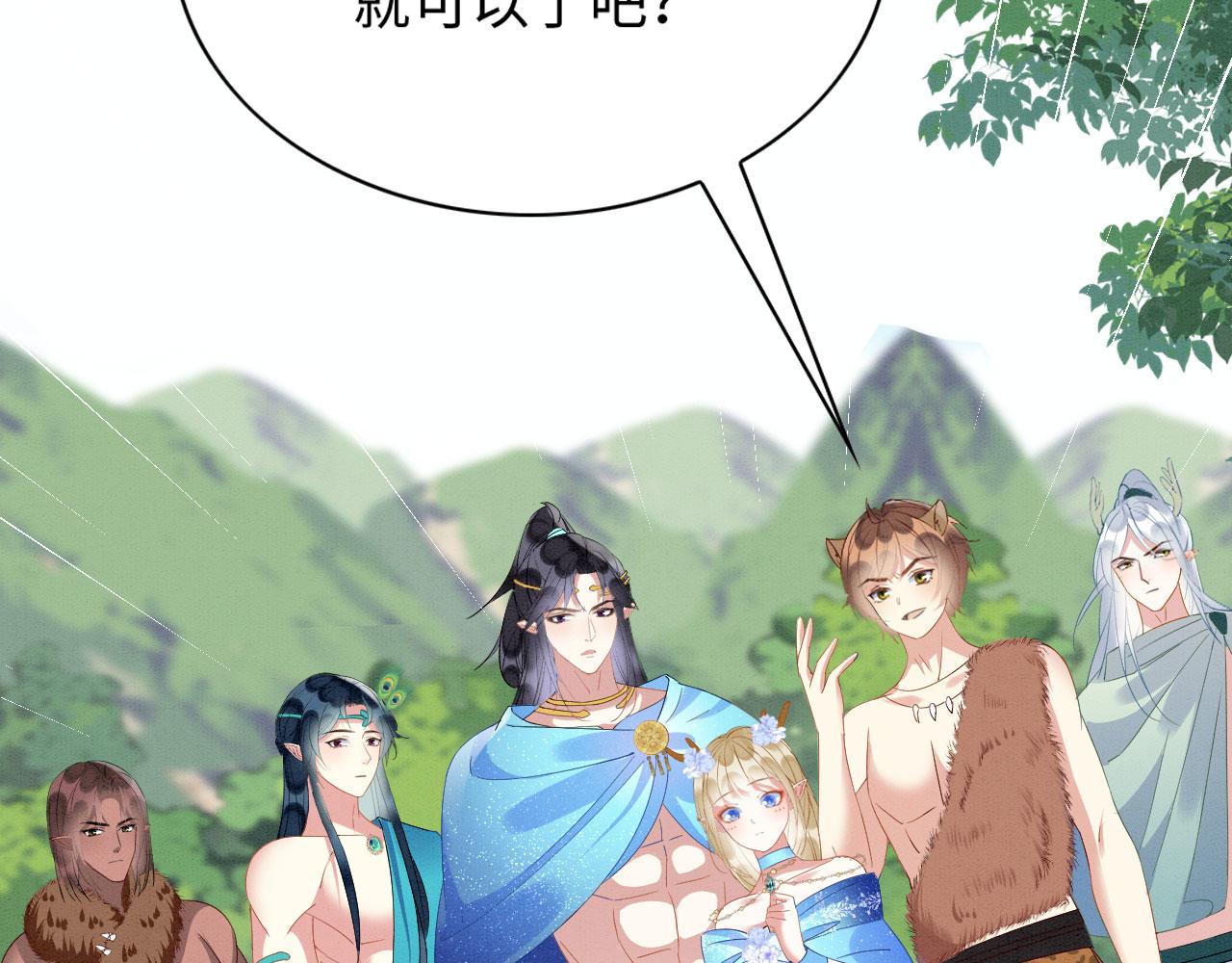 47 信任宠溺50