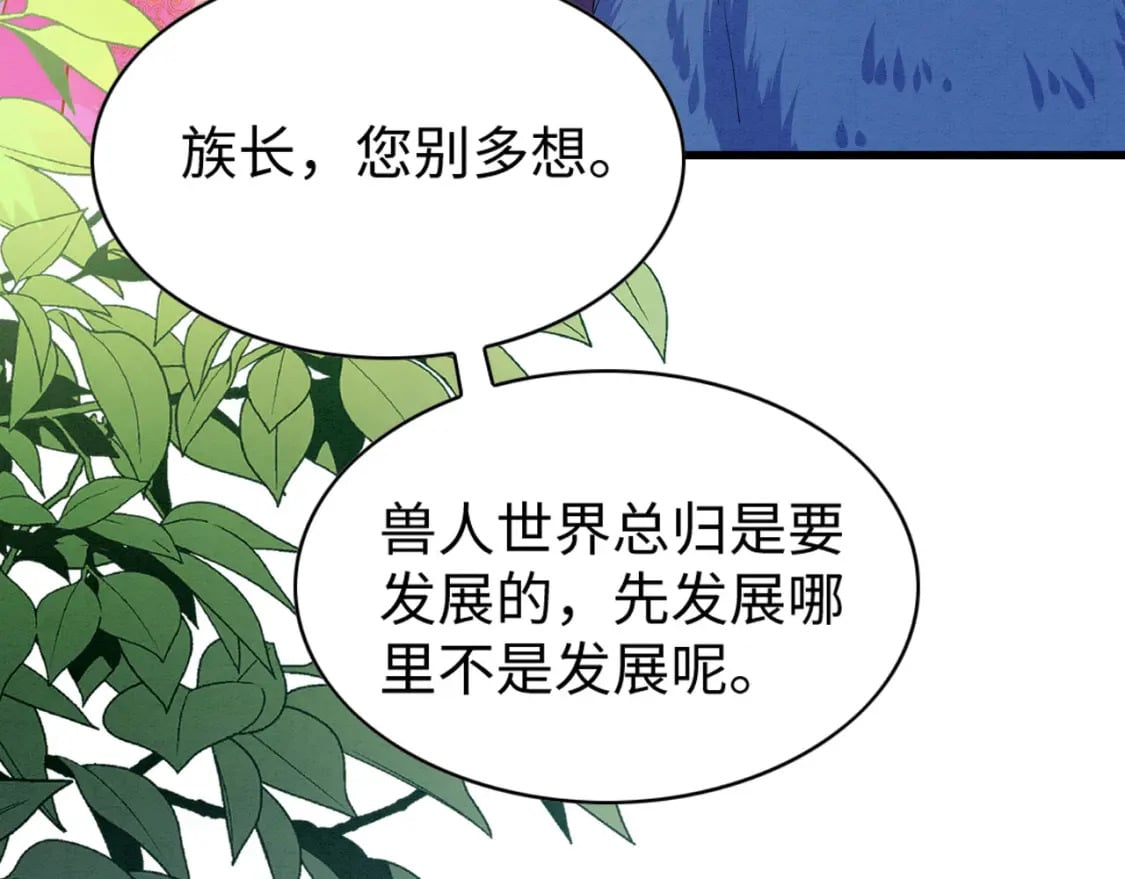 89 祸蝴作妖80