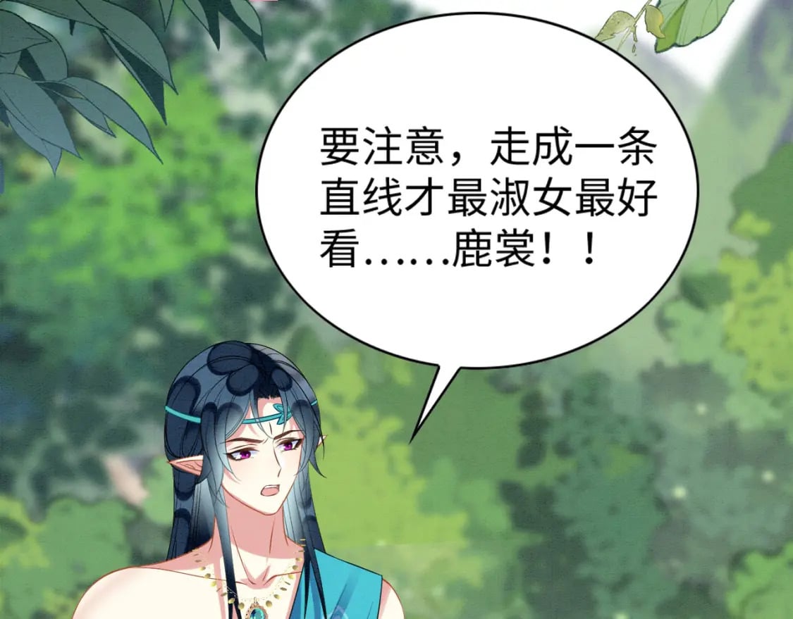 撒糖篇 婚后三胎47