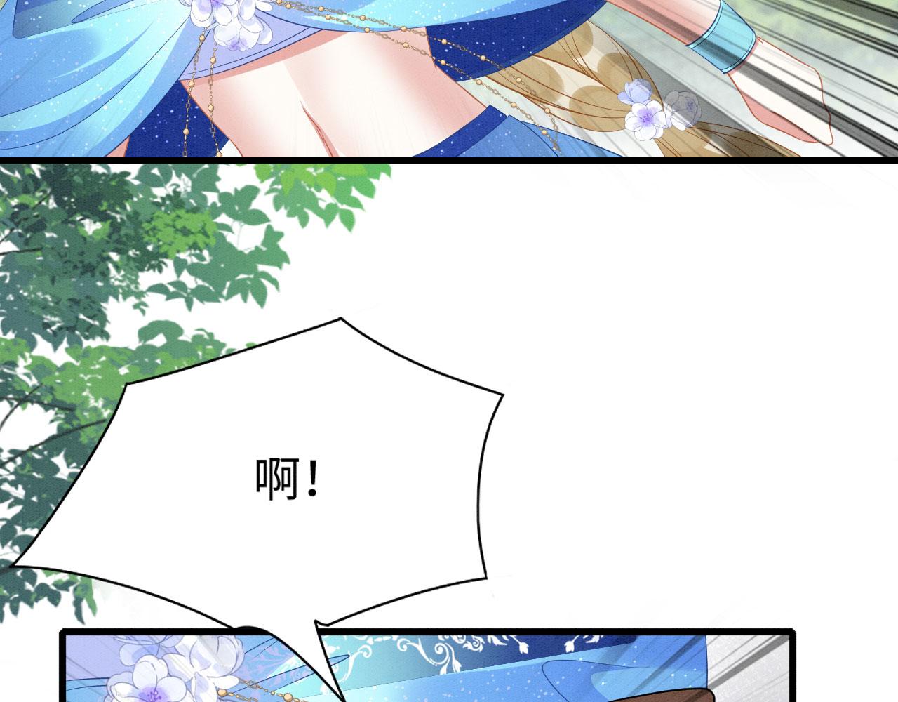 41 守护鹿灵91