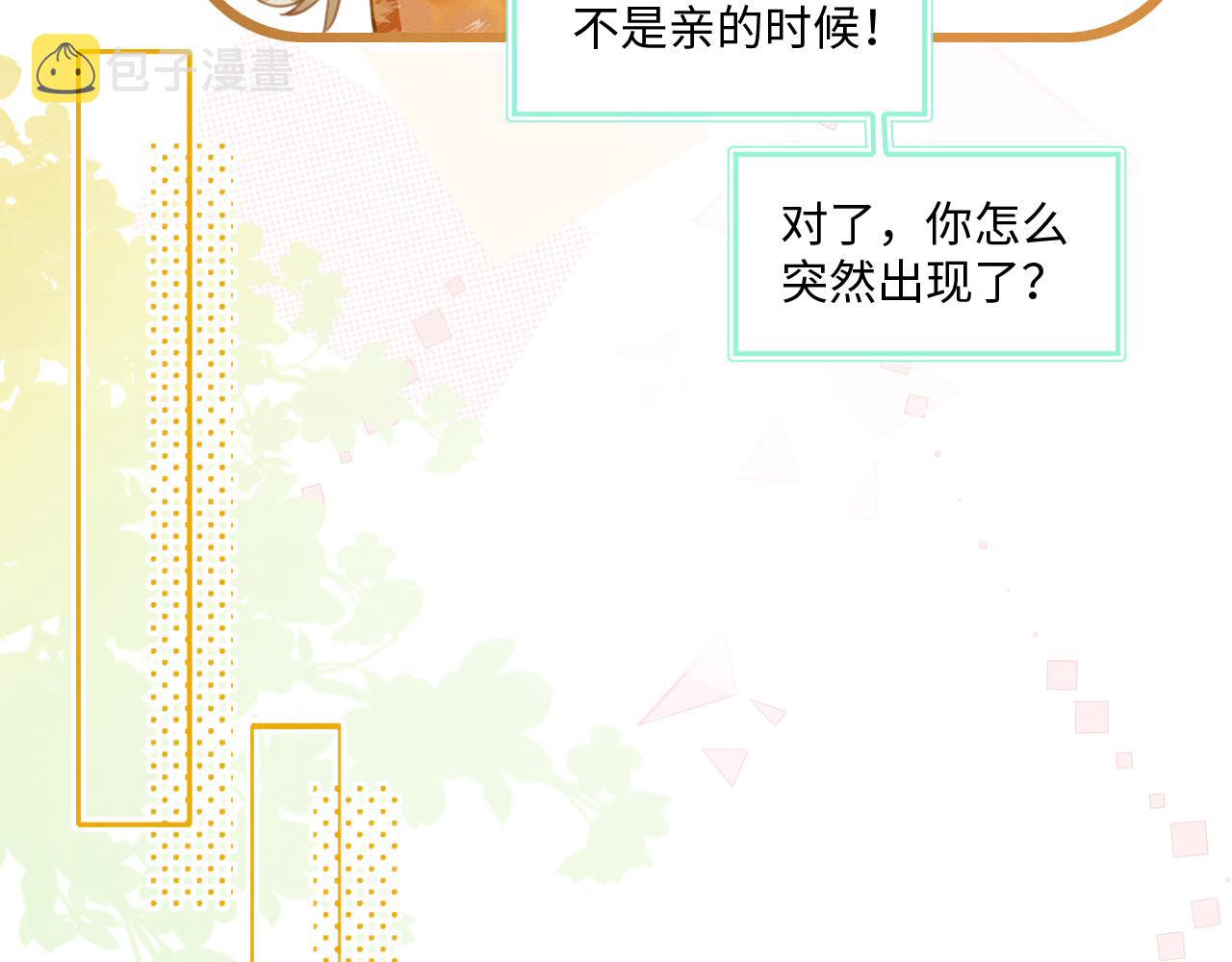 21 如你所愿97