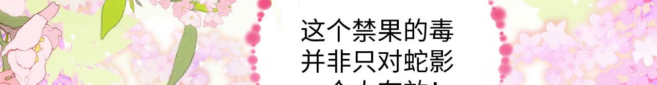 43 兽神神迹9