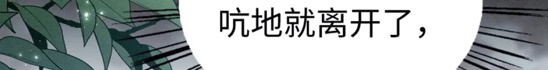 85 舍不得你27