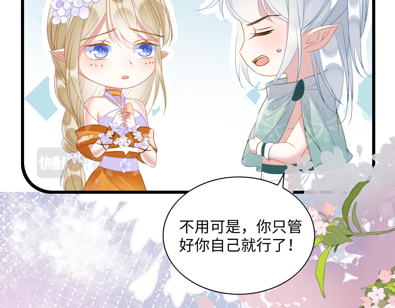 25 傲娇弟弟67