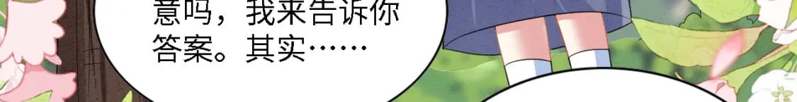 103 兽人大陆完结48