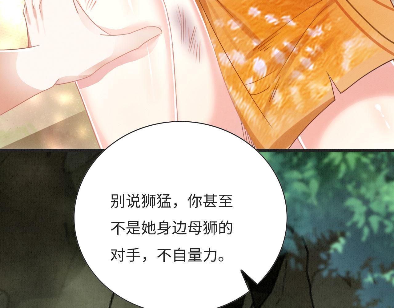 01 雌性，你在玩火139