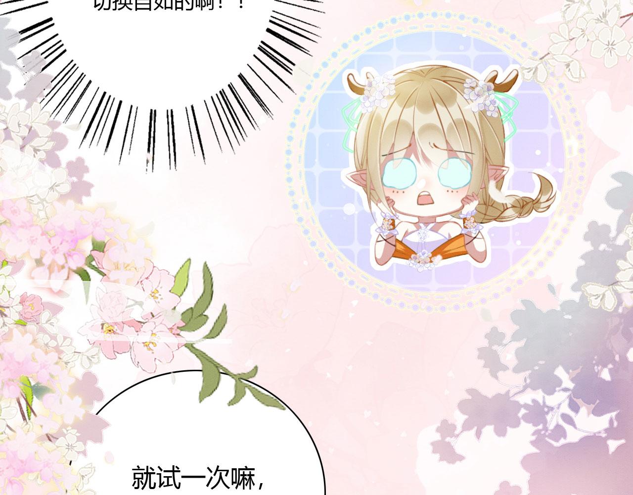 07 他会叫姐姐耶104