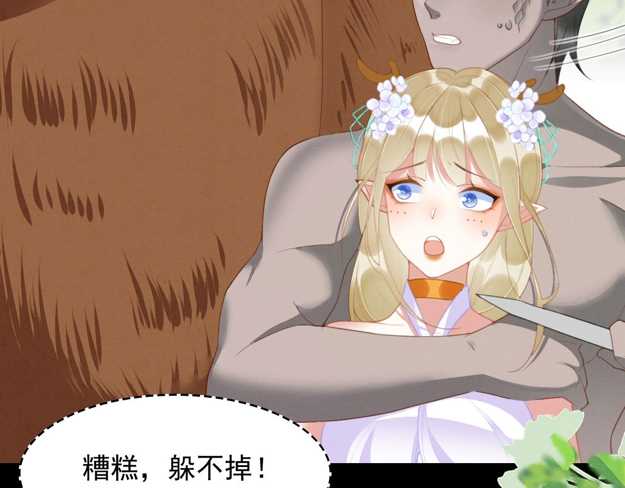 13 蛇影宣誓主权34