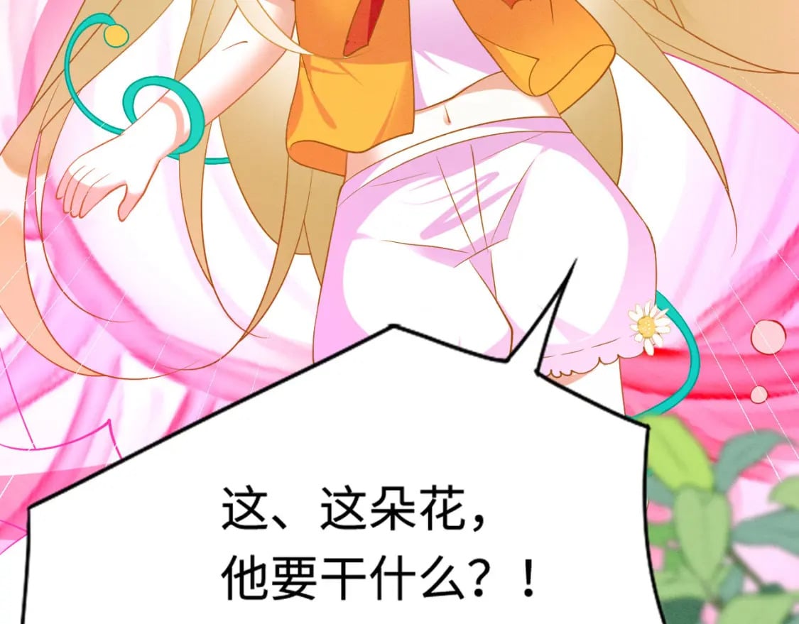 94 伴生花92