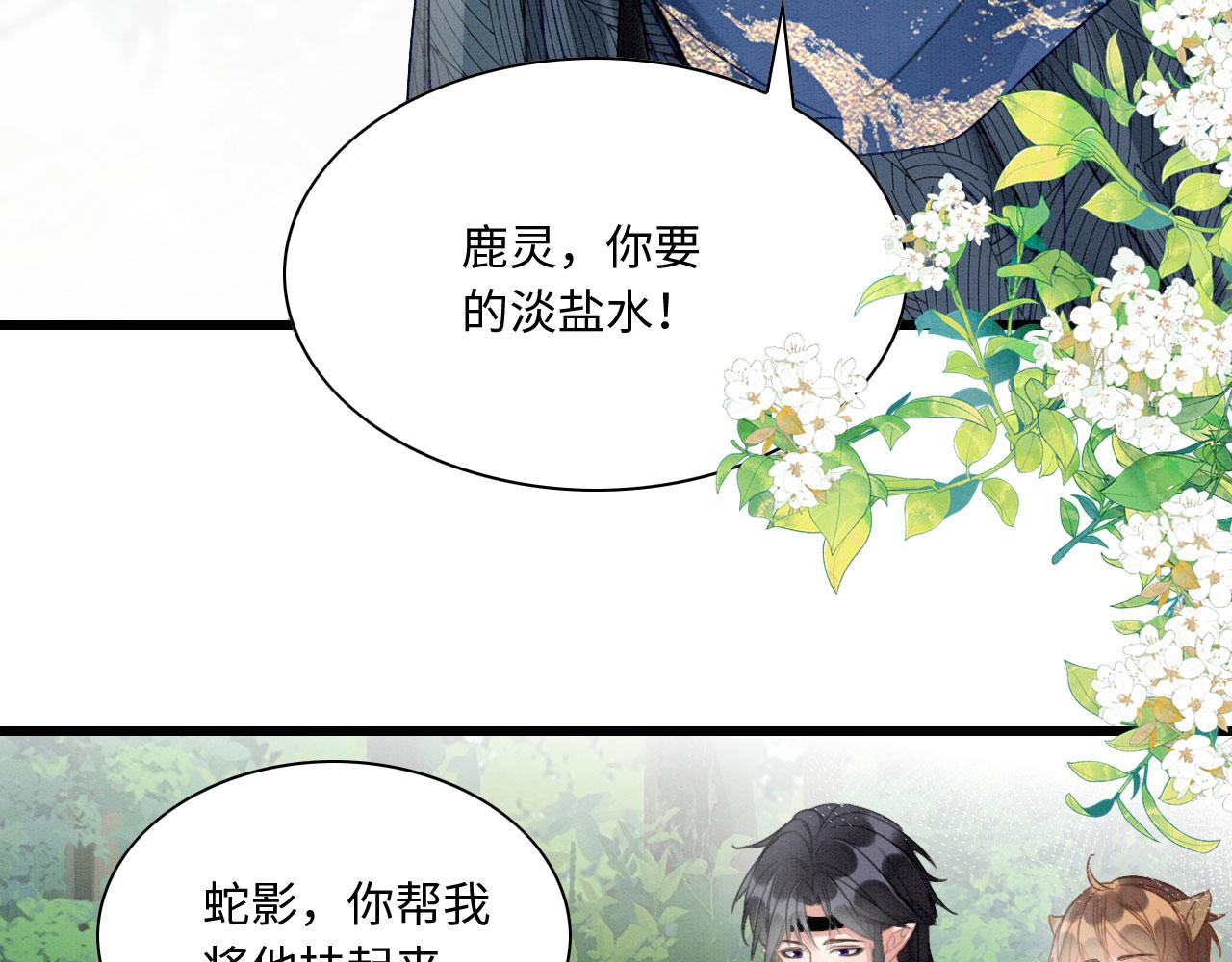 09 阿伟，他活啦！37