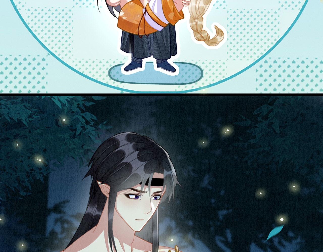 05 脸红心跳的撩20