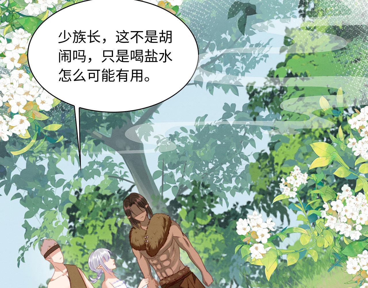 09 阿伟，他活啦！72