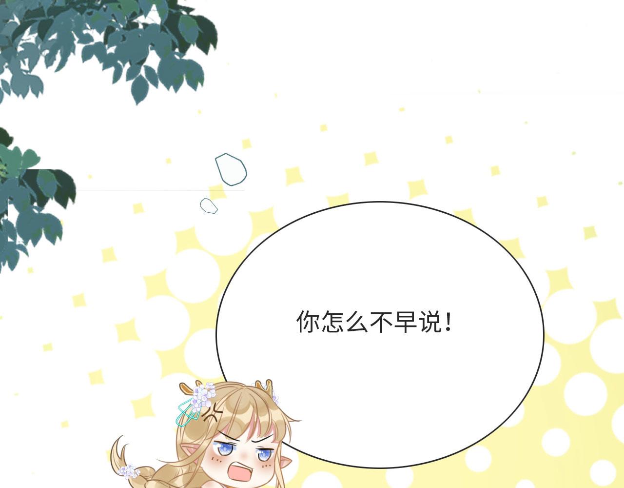 04 “亲亲”管够哦~134