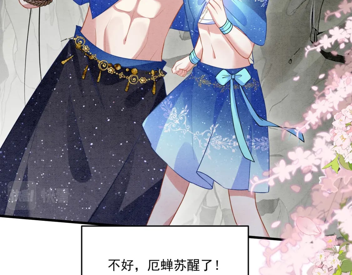 56 牢牢绑住83
