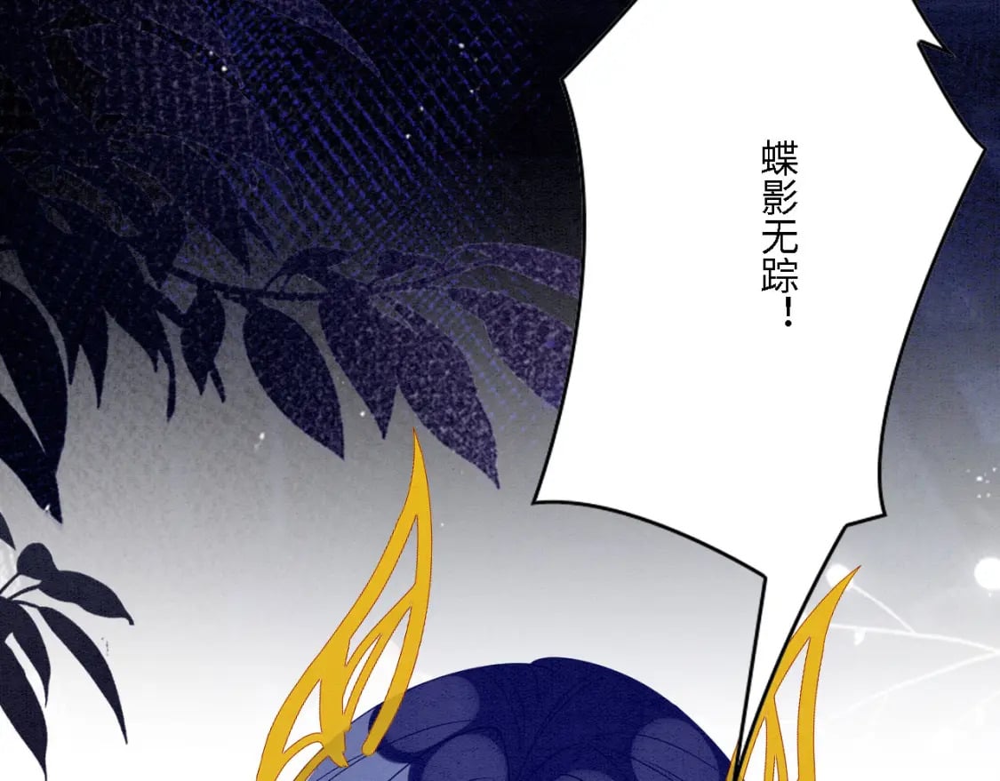 102 决战祸蝴89