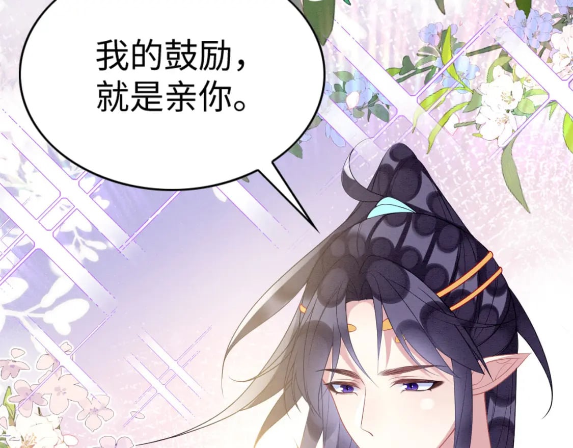 68 给你个亲亲104
