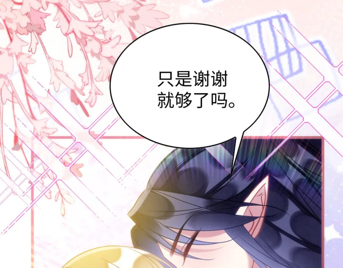 77 有何居心29