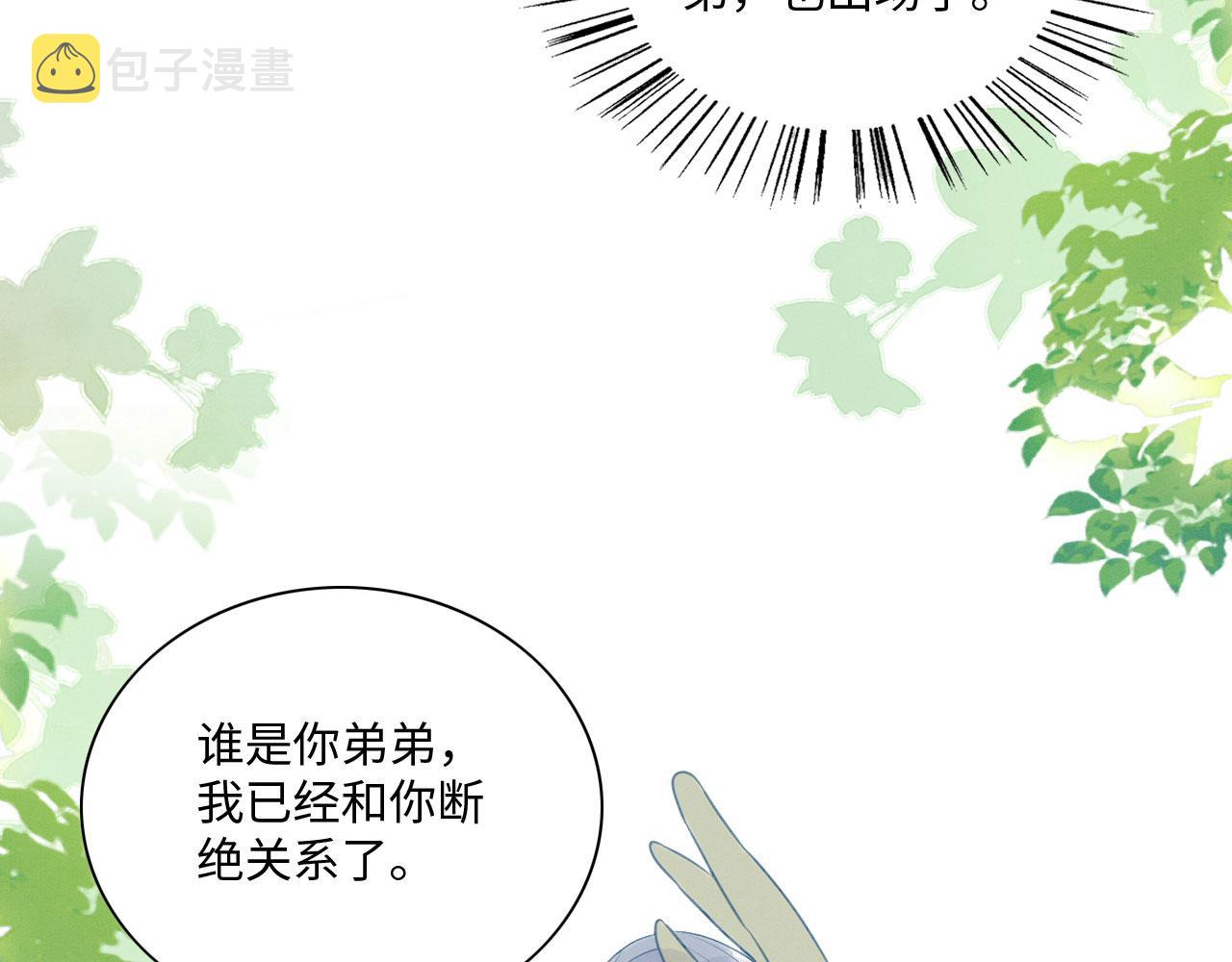 20 你有几个好弟弟91