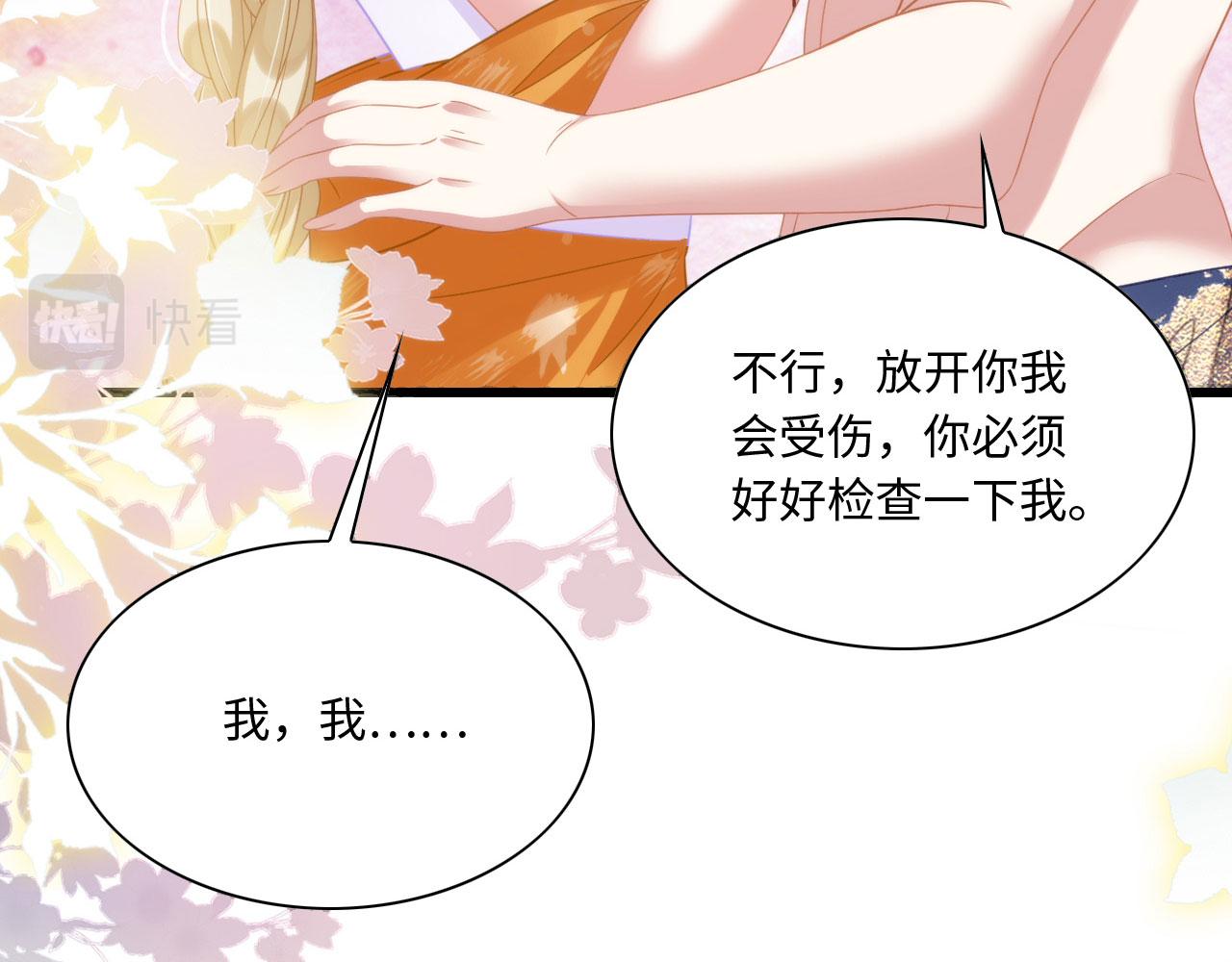 14 这腹肌手感不错！25