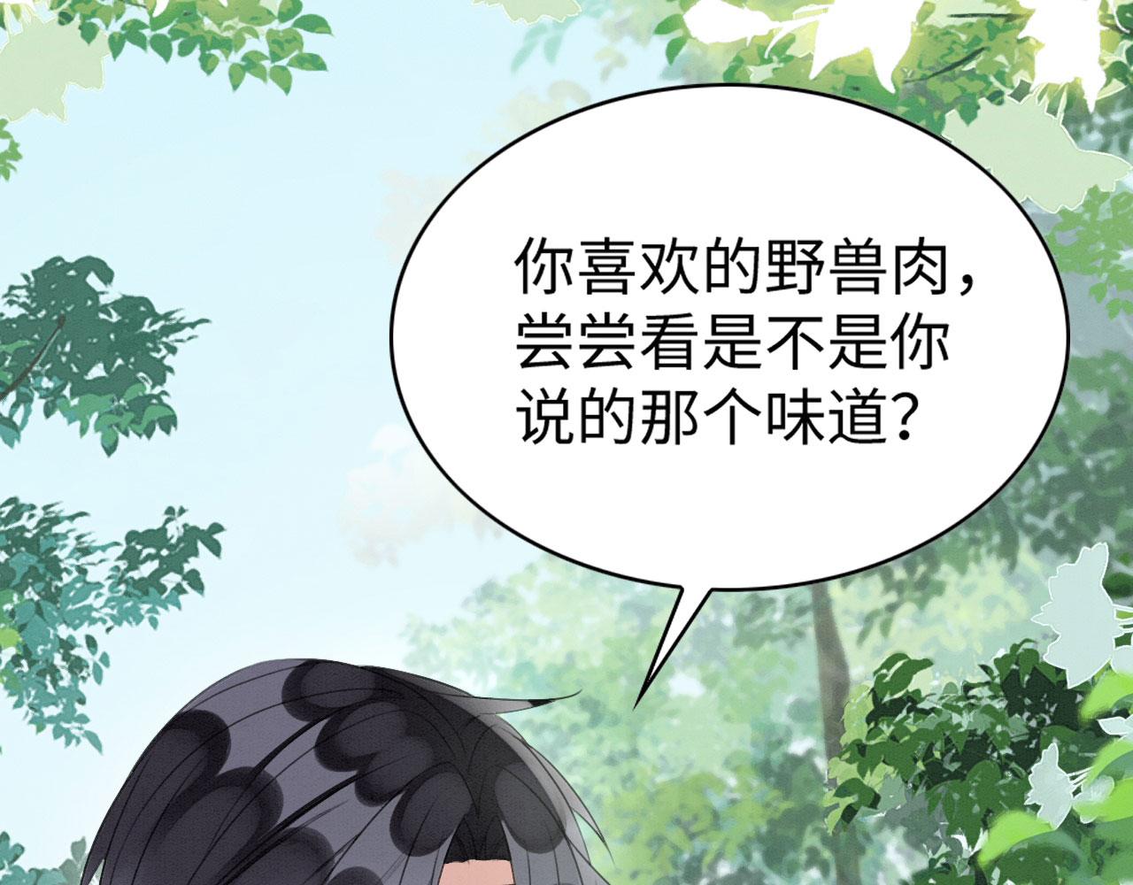 32 海王变舔狗116
