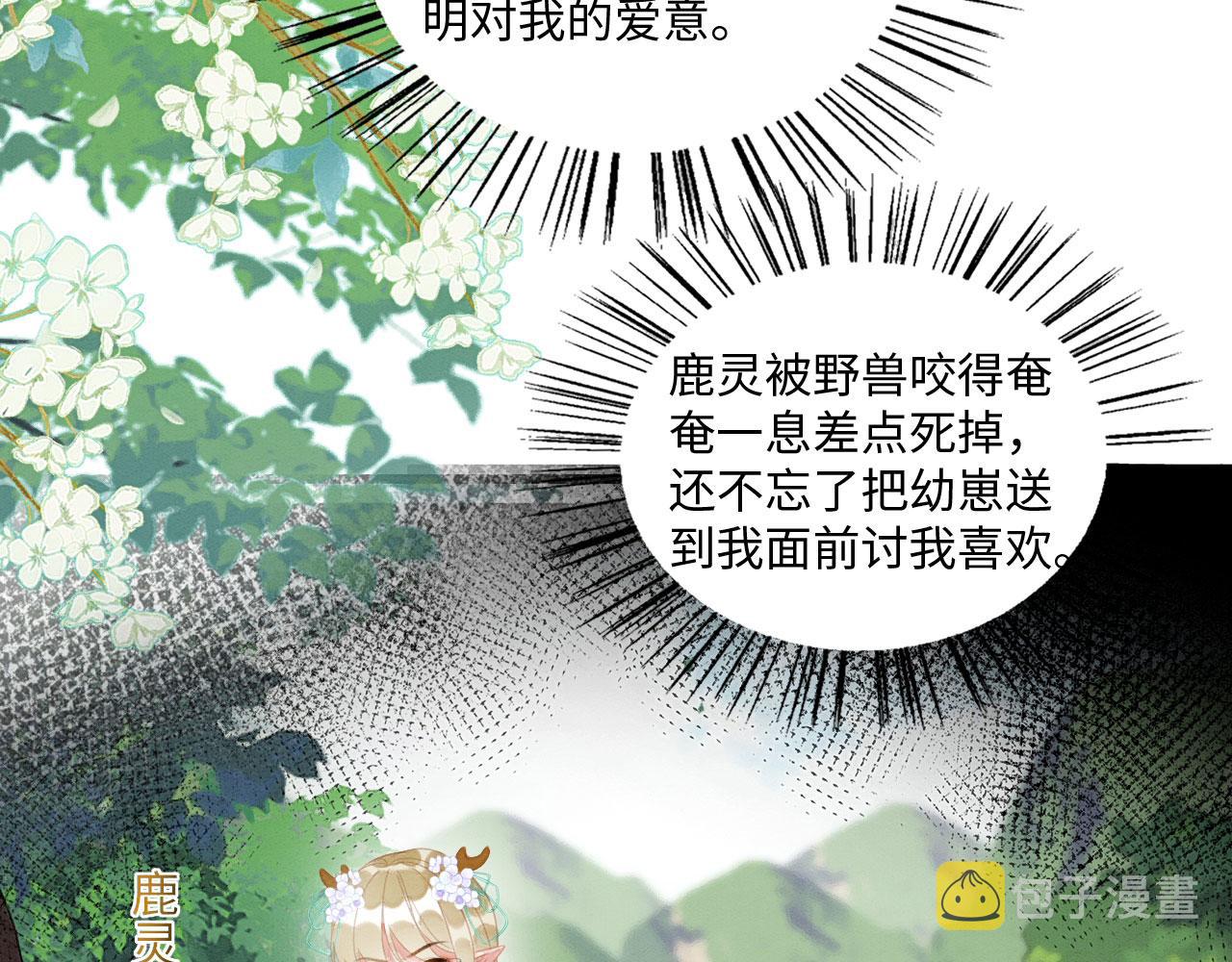 19 帅弟弟上线！5