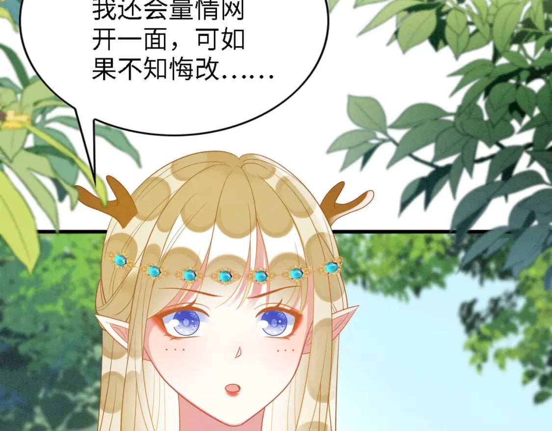 99 秀恩爱5