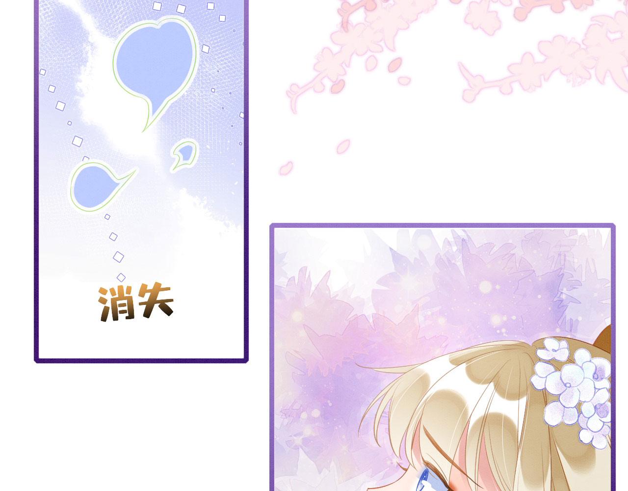 31 没大没小17