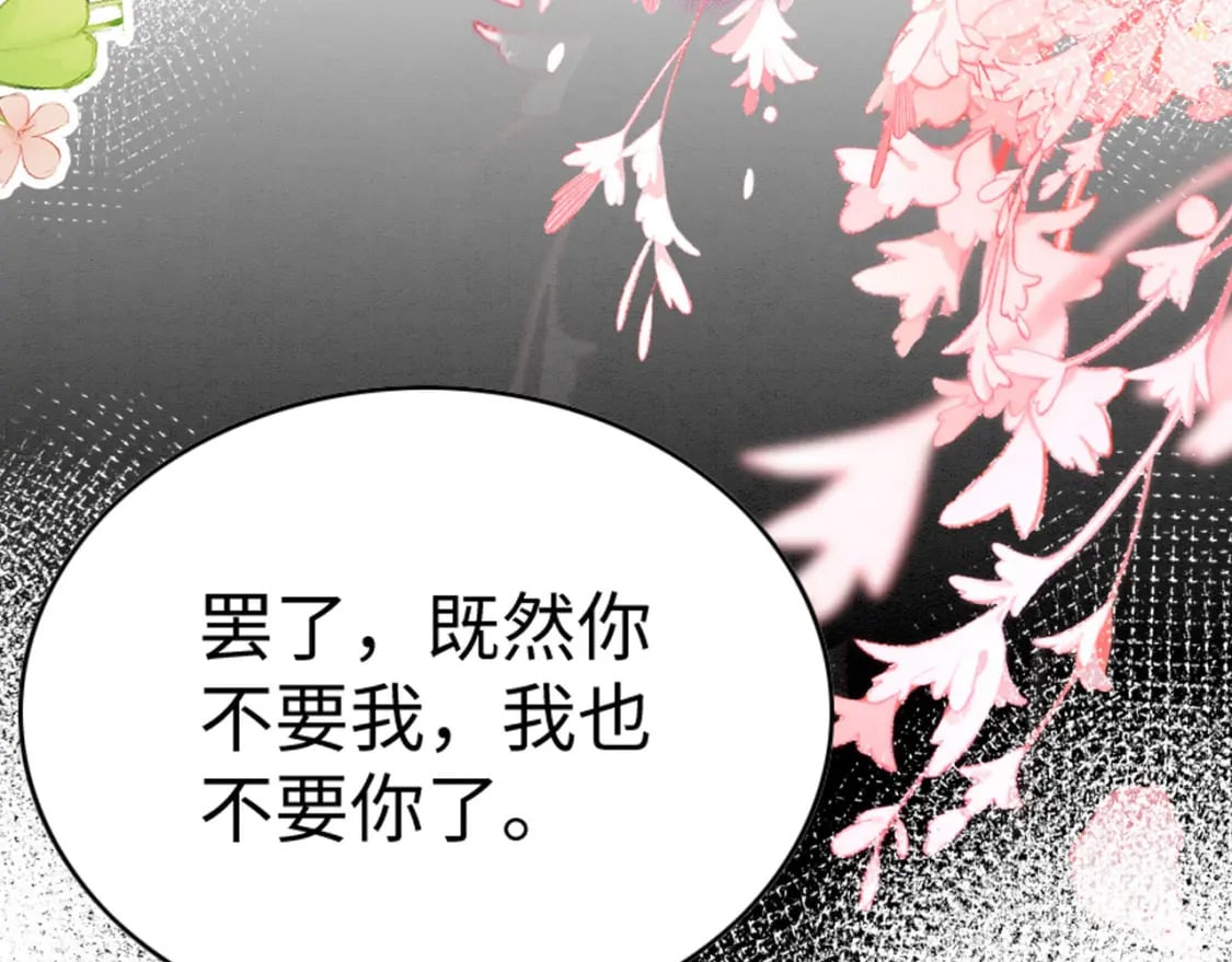 86 姐弟不分离25