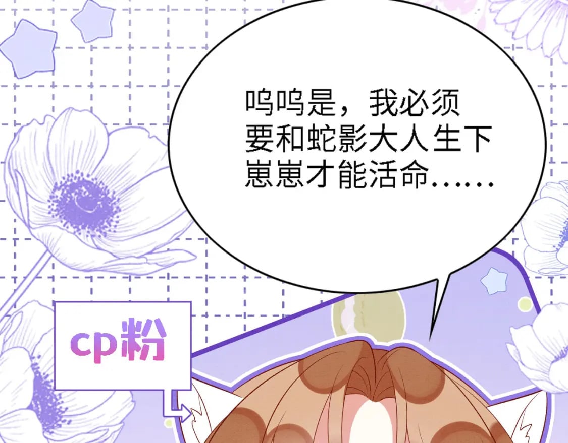 99 秀恩爱52